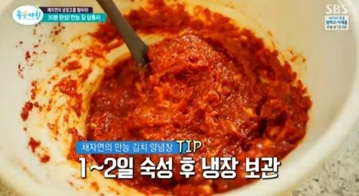 채자연
 출처:/SBS '좋은아침' 캡쳐