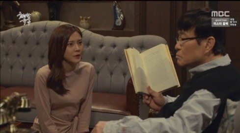 ‘화려한 유혹’ 차예련
 출처:/ MBC ‘화려한 유혹’ 캡처