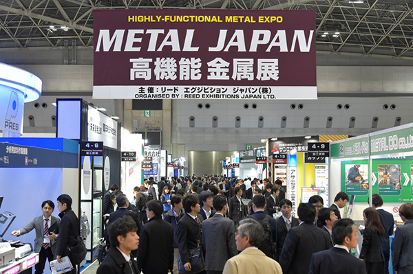 일본 최대급 전시회METAL JAPAN – Highly-functional Metal Expo