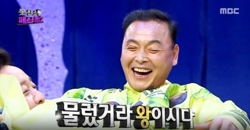 이봉주 연금
 출처:/MBC '무한도전' 캡쳐