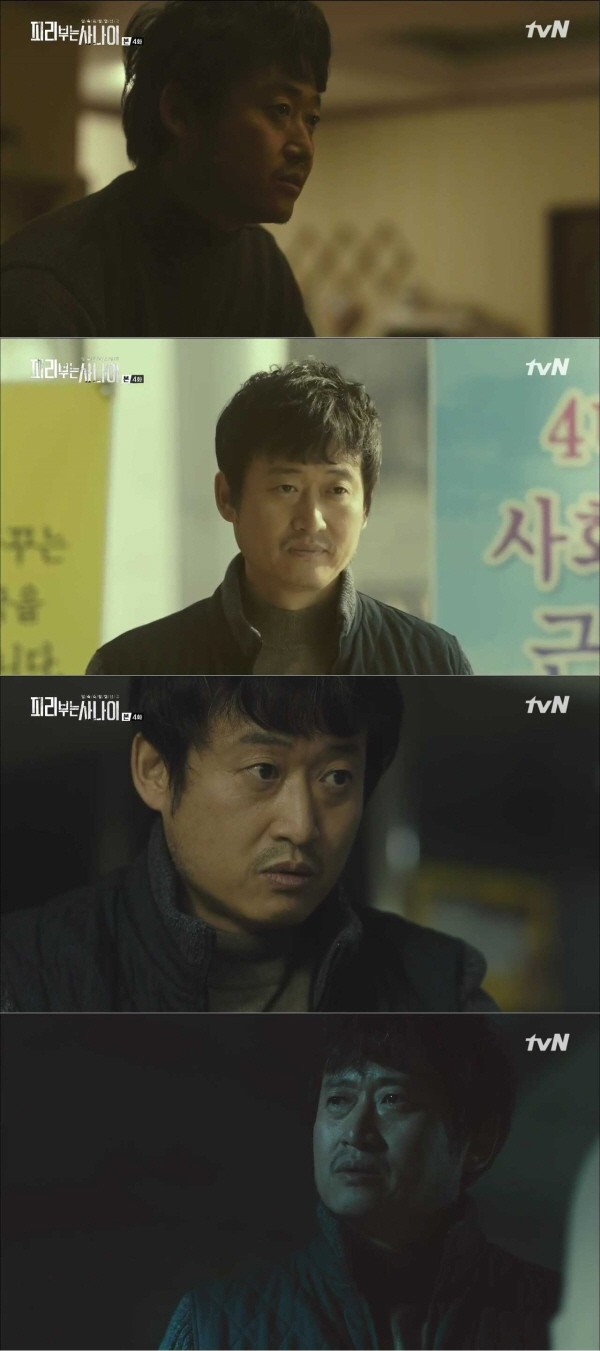 출처:/tvN '피리 부는 사나이'