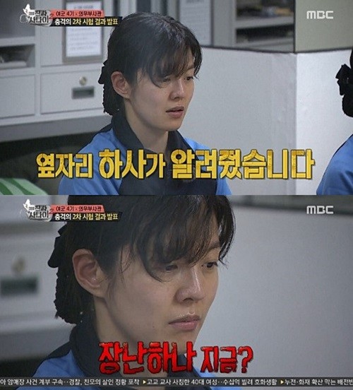 진사 김성은
 출처:/ MBC '진짜사나이' 캡쳐