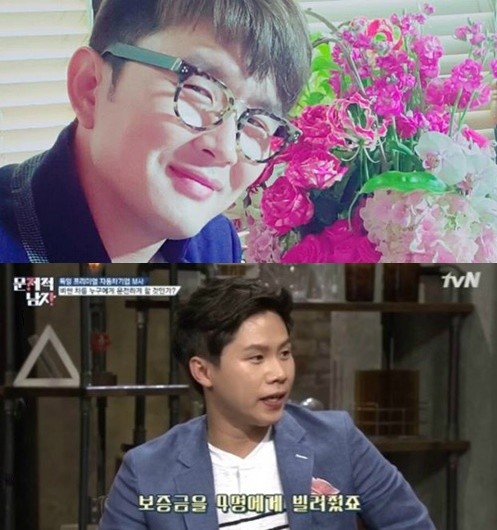 윤형빈 양세형
 출처:/ 윤형빈 인스타그램, tvN '문제적 남자' 캡처