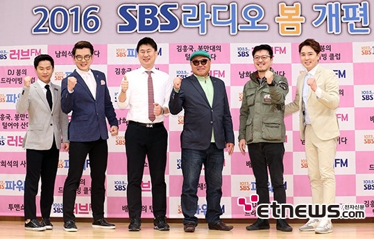 [포토] 2016 SBS 라이도 봄 개편