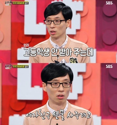 동상이몽
 출처:/ SBS 동상이몽 캡처