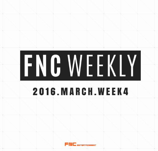 악플러 30여 명 고소
 출처:/ FNC 공식 페이스북 캡처(기사와 무관)