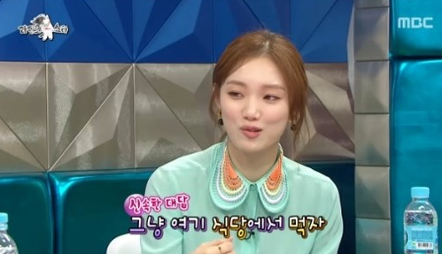 이성경
 출처:/ MBC 라디오스타 캡처