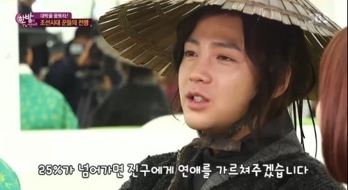 장근석
 출처:/ SBS '한밤의 TV연예' 캡처