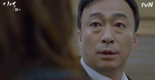 ‘기억’ 
 출처:/ tvN ‘기억’ 캡처