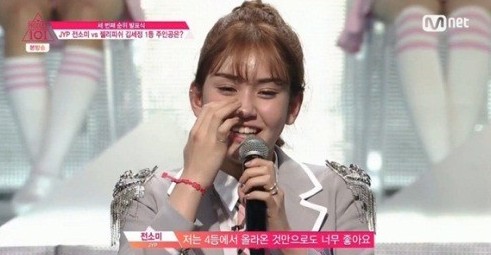 '프로듀스101'
 출처:/ Mnet '프로듀스101' 캡처