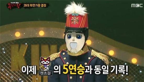 음악대장 5연승
 출처:/MBC '복면가왕' 캡쳐