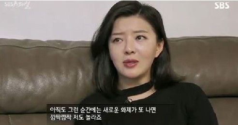 도도맘
 출처:/SBS 스페셜 화면 캡처