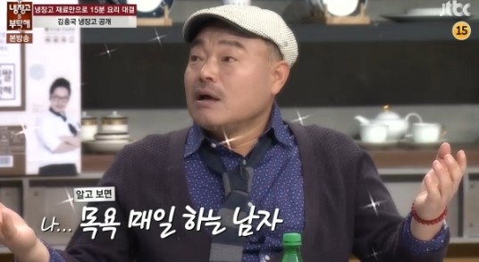 ‘냉장고를 부탁해’ 
 출처:/ JTBC ‘냉장고를 부탁해’ 캡처