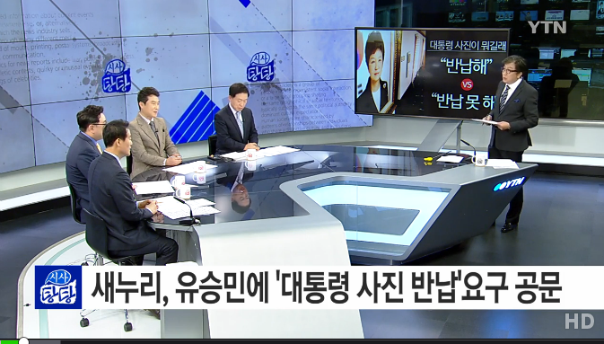 존영
 출처:/YTN 뉴스 캡처
 
 