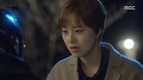 ‘굿바이 미스터 블랙’ 
 출처:/ MBC ‘굿바이 미스터 블랙’ 캡처