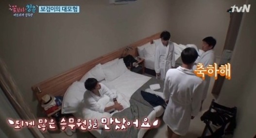 ‘꽃보다 청춘 아프리카’ 
 출처:/ tvN ‘꽃보다 청춘 아프리카’ 캡처