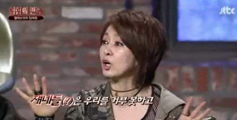 ‘힙합의 민족’ 
 출처:/ JTBC ‘힙합의 민족’ 캡처