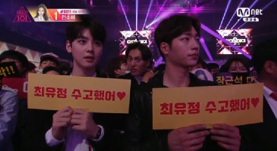 ‘프로듀스101’ 
 출처;/ Mnet ‘프로듀스101’ 캡처