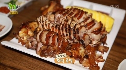 ‘2TV 저녁 생생정보’  출처:/ KBS2 ‘2TV 저녁 생생정보’ 캡처