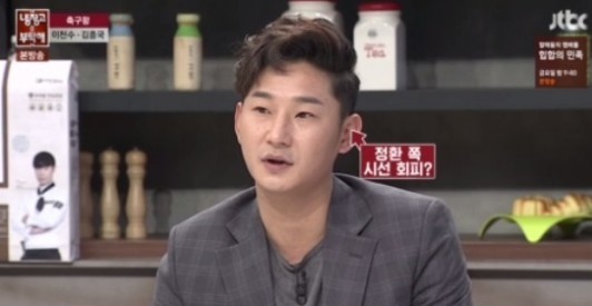 ‘냉장고를 부탁해’  출처:/ JTBC ‘냉장고를 부탁해’ 캡처