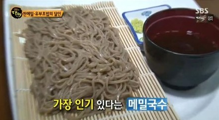 ‘생활의달인’  출처:/ SBS ‘생활의달인’  캡처