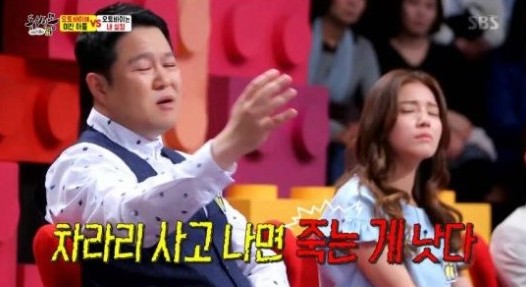 ‘동상이몽’ 
 출처:/ SBS ‘동상이몽’ 캡처