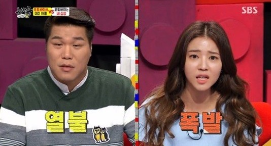 ‘동상이몽’ 정시아
 출처:/ SBS ‘동상이몽’ 캡처