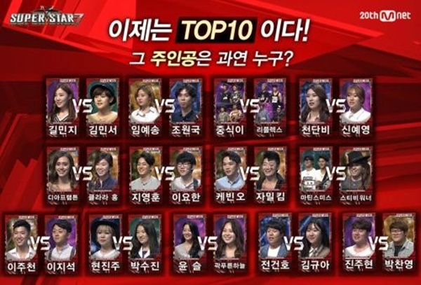 출처:/Mnet '슈퍼스타K7'