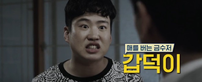 ‘위대한 소원’ 
 출처:/ tvN ‘위대한 소원’ 캡처