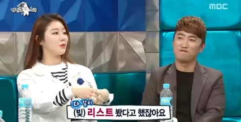 ‘라디오스타’ 나비
 출처:/ MBC ‘라디오스타’ 캡처