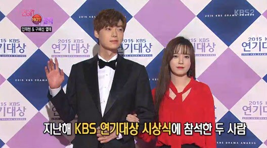 구혜선 안재현 결혼
 출처:/KBS '연예가 중계' 캡쳐