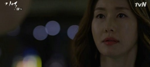 ‘기억’ 
 출처:/ tvN ‘기억’ 캡처