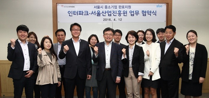 SBA, 인터파크와 중소기업 판로 개척 지원 확대