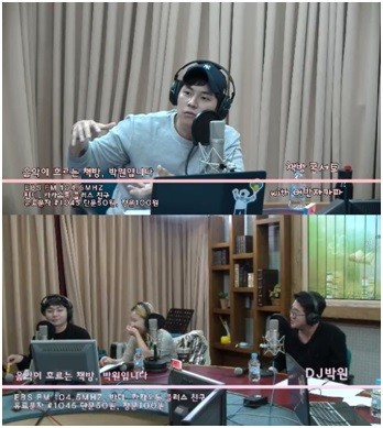 [사진: EBS FM ‘음악이 흐르는 책방, 박원입니다’ 보이는 라디오 캡처]