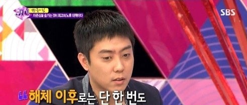 젝스키스 
 출처:/ SBS 캡쳐