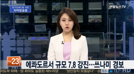 출처:/ 연합뉴스TV 캡처