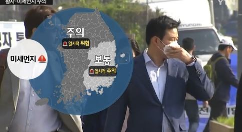 중부지방 오후부터 비
 출처:/YTN 뉴스 캡쳐