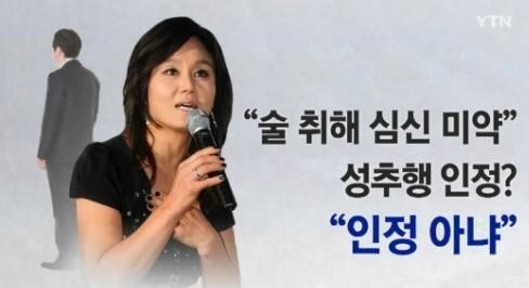 이경실 남편
 출처:/ YTN 캡처(기사와 무관)