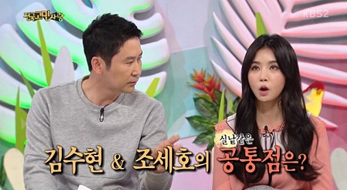 ‘안녕하세요’ 
 출처:/ KBS2 ‘안녕하세요’ 캡처