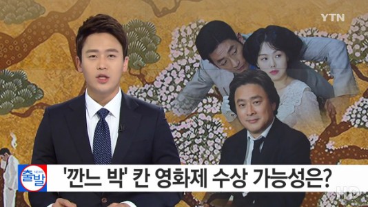 국내 영화제 정보
 출처:/ YTN 캡처(기사와 무관)