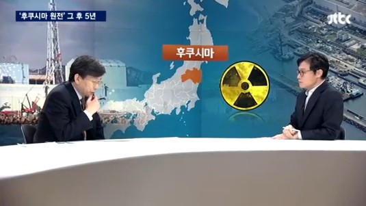 후쿠시마 지진
 출처:/ JTBC 캡처(기사와 무관)