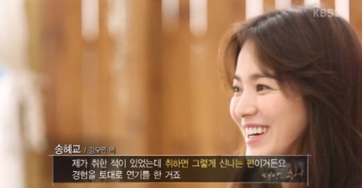 송혜교
 출처:/ KBS2 '태양의 후예'  캡처