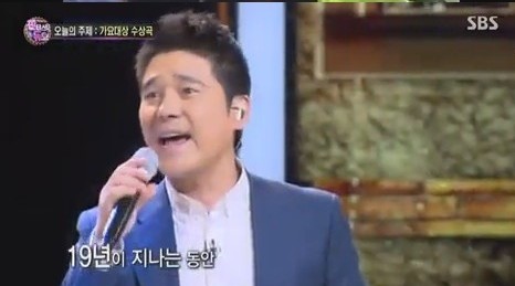 판타스틱 듀오 임창정
 출처:/ '판타스틱 듀오' 캡쳐