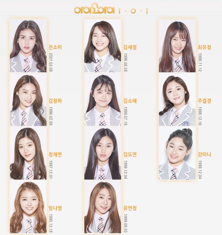 I.O.I, 쇼케이스 티켓가격 1천원…전액 기부 