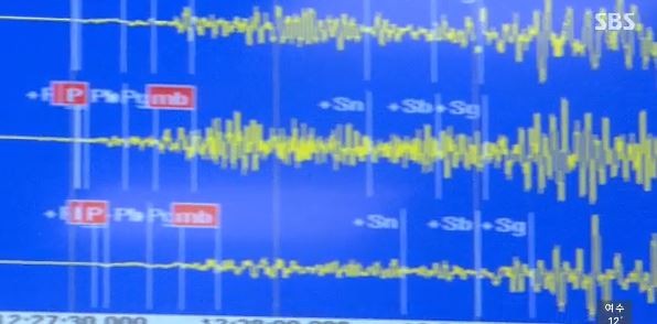 일본 미야기현서 5.0 규모 지진
 출처:/SBS 뉴스 캡쳐