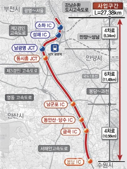 수원 광명 고속도로 29일 개통
 출처:/ 국토교통부 제공