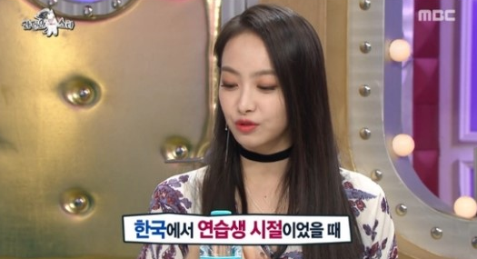 라디오스타 빅토리아
 출처:/ MBC 라디오스타 캡처