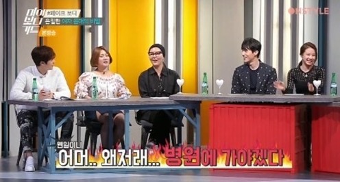 ‘마이 보디가드’ 조윤희
 출처:/ 온스타일 ‘마이 보디가드’ 캡처