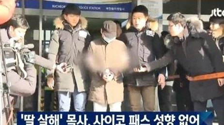 목사에 징역 15년 구형
 출처:/ JTBC 캡처