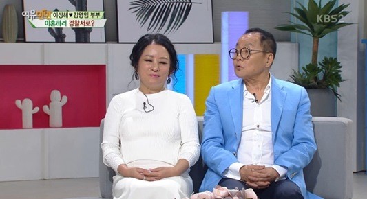 김영임 이상해
 출처:/'여유만만' 캡쳐